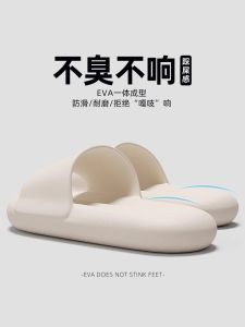 Platform Slippers Womens Summer Outwear Feeling of Walking on Shit Non Slip Non-Stinky Feet Home Indoor Soft Sandals Men Summer