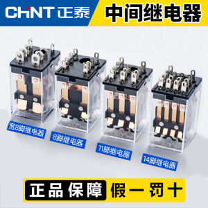 CHNT CHNT รีเลย์กลางขนาดเล็ก JZX-22F(D)/2Z 3Z 4Z 8ฟุต12V 24V 220V รีเลย์ Chnt รีเลย์ Chnt 22F D - Lazada