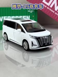 1:24 Denza D9 LM300H MPV Diecast Model Toys Alloy Car Sound Light Pull Back Doors Opened Miniature Vehice Friend Premium Present
