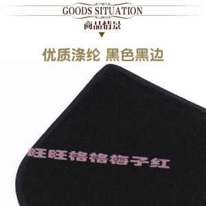 Dodge Challenger Car Interior Sunshade Protection Pad Special Instrument Console Sun Blocking Shade Car Accessories Modification