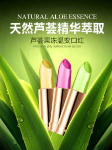 Bei IELTS Lipstick Jelly Color-Changing Lipstick Non-Decolorizing No Stain on Cup Waterproof and Moisturizing Special Moisturizing Girls Pregnant Women Available