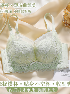 Victorias Secret Womens Lace Bra Wireless Gathered Side Breast Reduction Anti-Sagging Adjustable Sports Leisure Underwear