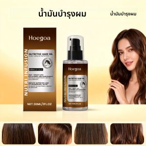 เซรั่มบำรุงผมอาร์แกนออยล์ผสมโรสแมรี่และน้ำมันมะพร้าว ช่วยลดผมชี้ฟู เพิ่มความเงางาม เรียบลื่น พร้อมปกป้องเส้นผมจากความร้อน สำหรับผู้หญิงและผู้ชาย