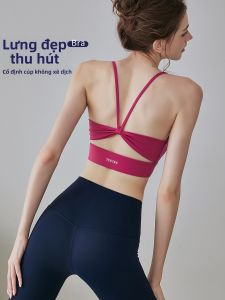 Lanwen | Áo Ngực Thể Thao Chống Sốc Hỗ Trợ Đẹp Không Gì Tiếp