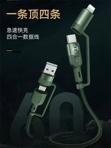 McDodo PD Four-In-One Multi-Function Data Cable Fast Charge Android Phone Charging Line Suitable for iPhone P30 P40 Samsung Tablet