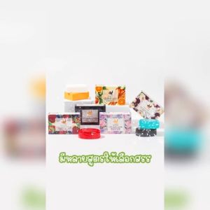 นกไทยสบู่สมุนไพร - สบู่น้ำนมข้าวโอ๊ต 100 กรัม - ยาสีฟัน 8 กรัม 3 ชิ้น แถมฟรี