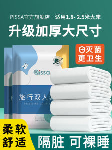 Travel Disposal Bed Sheet Duvet Cover Pillowcase Travel Four-Piece Set Double Hotel Bedding Dirt-Proof Portable Quilt Cover