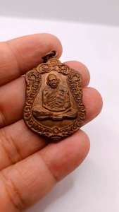 B040 พระ เสมา หลวงปู่ทิม วัดละหารไร่ ปี 18 โค๊ต นะ เนื้อทองแดง พร้อม กล่องเดิม ขนาด 2.5X4.0 ซม.