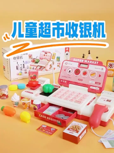 Kids Cash Register Toy Pretend Play Supermarket Cashier Playset Scanner Calculator Light Sound Shopping Role Play Mainan