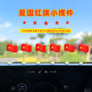 Đèn Trang Trí Xe Hơi Biểu Tượng Quốc Gia Nhỏ Đèn Chiếu Sáng Nội Thất Đèn Trang Trí Gương Chiếu Hậu Đèn Treo Đèn Pha Lê Đèn Trang Trí