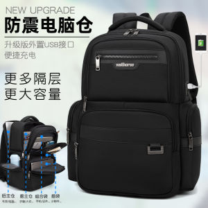 Large Capacity Business Casual Travel Laptop Backpack Multi-Functional Double Shoulder Bag for Men And Women with Padded Back