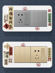 Acrylic Switch Cover Creative Chinese Style Home Decor Self Adhesive Fashionable Personality 3D Dirt Proof Ugly Cover Patch