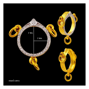 กรอบพระ กลม3ห่วงฝังเพชร งานรีดพับหลัง งานอิตาลี ขนาดหน้าจอ2*2