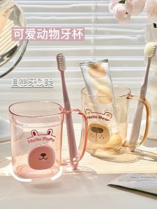 Cốc Đựng Nước Hoa Miệng Dễ Thương Cốc Đánh Răng Cặp Đôi Dùng Tại Nhà Cốc Đựng Đồ Vệ Sinh Cá Nhân Đồ Dùng Vệ Sinh Phòng Tắm Bằng Nhựa