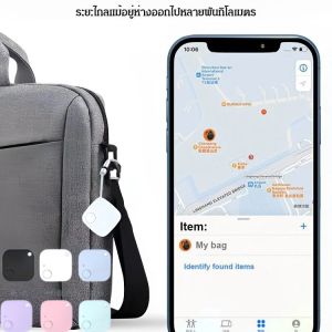 เครื่องติดตาม GPS ป้องกันการสูญหายแบบบลูทูธอัจฉริยะขนาดเล็ก เครื่องติดตามแบบป้องกันการสูญหายแบบไร้สาย เครื่องติดตามกุญแจอัจฉริยะ