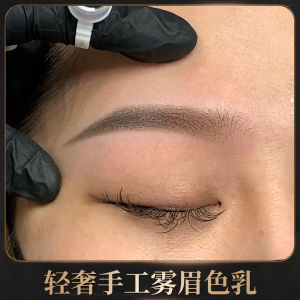 Golden Babys Semi-Permanent Miss.King Accessible Luxury Series Manual Mist Eyebrows Color Milk