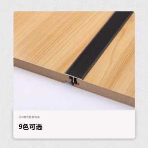 Self-Adhesive Wood Floor Trim Aluminum Buckle Strip Tile Edging Strip Threshold Buckle Strip Door Threshold Strip   Decoration T Shape lines