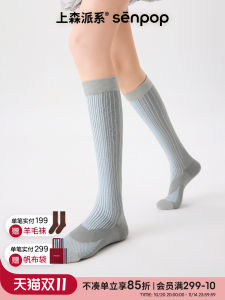 ShangSen Womens Sport Compression Calf Socks Grey Pressure Socks for Badminton Cycling Running Outdoor Hiking Long Tube Socks