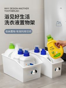 Portable Laundry Detergent Storage Box with Wheels Household Cleaning Supplies Organizer Basket for Powder Detergent And Miscellaneous Items