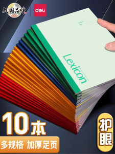 Deli A5 Large Size Thickened Soft Cover Notebook Journal Business Work Office Supplies Student Exercise Book Diary Book