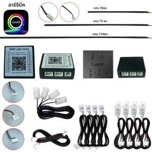 RGBIC "หลอดไฟ LED" App Symphony สีเต็มรูปแบบ Streamer LED Ambient Light อุปกรณ์เสริม 3 สาย Strip (4 สาย RGB ประตู/จัดเก็บ/โคมไฟ)