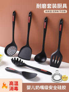 Non-stick Heat-resistant Anti-scald Cooking Utensil Set