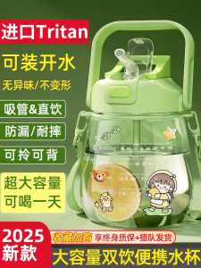 Cốc Nước Dung Tích Lớn Phong Cách Mới Cho Nữ Cốc Đựng Nước Thể Thao Cốc Đựng Nước Cốc Nước Có Van Châm Bi Cốc Pha Chế