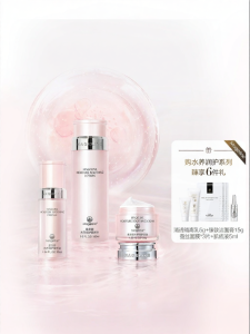 Mageline | Soothing Hydrating Moisturizing Skincare Set