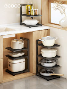 ecoco | Multi-functional Stainless Steel Pot Organizer Rack