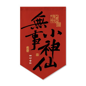 Chinese Style Kitchen Decorative Triangle Curtain Door Curtain Shop Front Short Curtain Room Divider Fabric Curtain Blind