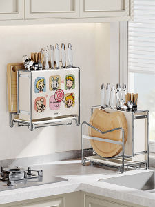Meisda High Aesthetic Wall-Mounted Kitchen Knife Rack Multi-Function Carving Knife Chopstick Board Holder Integrated Storage Shelf