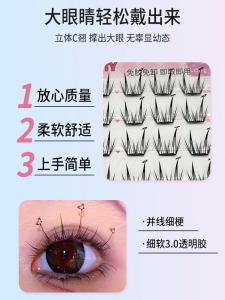 No-glue Butterfly Pattern Segmented Lightweight False Eyelashes for Women Natural Looking Easy to Use Self-adhesive Lashes