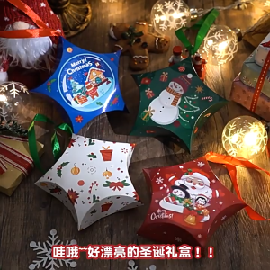 10Pcs Christmas Gift Boxes with Ribbon Christmas Candy Cookie Biscuit Chocolates Box Xmas Party Gift Star Packaging Box
