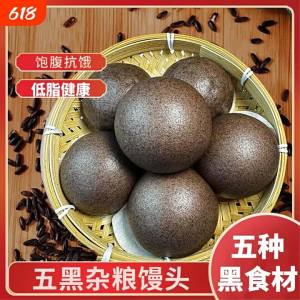 Bánh Bao Hỗn Hợp Ngũ Cốc Dinh Dưỡng