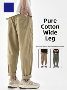 ROMON | Romon Mens Casual Cotton Pants Summer Thin Loose Straight Leg Sporty Khaki Ice Silk Long Trousers Fashionable Urban Style