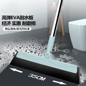 Magic Sponge Mop Bathroom Water Scraping Household Floor Cleaning Tool Toilet Sweeping Brush Plastic Material Easy to Use