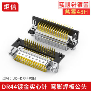 DB44 PCB Connector 90 Degree Straight Insertion Solder Board Type Male And Female Headers Electronic Components Market