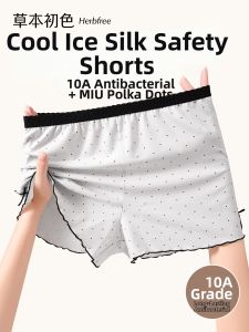 Anti-Exposure Seamless Summer Safety Shorts Thin