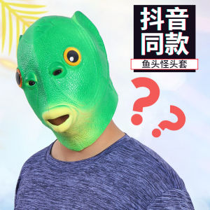 Đồ Chơi Giải Trí Mặt Nạ Hóa Trang Green Head Fish Monster Mũ Trang Trí Đầu Trùm Mặt Pikachu Đồ Chơi Giải Trí Cho Mọi Lứa Tuổi