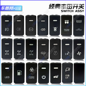 Off-Road Fog Lamp Switch Modification Headlight for Toyota FJ Cruiser LC120 Crown Vitz Hilux Rear Fog Lamp Control Button