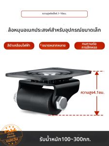 FANGXIANSHENG | Heavy-duty Low Center Nylon Casters