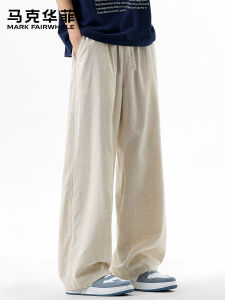 Mark Fairwhale | Lightweight Comfortable Linen Tencel Wide Leg Casual Pants