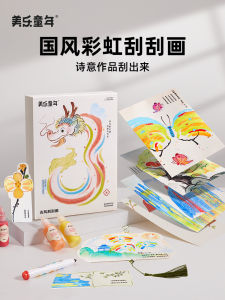 Đồ Chơi Tranh Vẽ Nhiều Màu Sắc DIY Dành Cho Trẻ Em Quà Tặng Sinh Nhật Giáng Sinh Đồ Thủ Công Cho Bé Gái Tuổi Từ 3-8