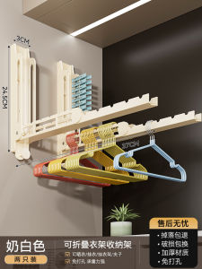 Wall-Mounted Laundry Drying Rack Organizer Multi-Functional Hook Rod No-Drilling Required Balcony Home Use Plastic Clothes Hanger