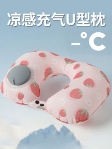 Đệm U Lấp Đáy Tay Mềm Mại Thoáng Khí Cho Người Lái Xe Đường Dài Thời Tiết Thường Ngày Đệm Cổ Đệm Đầu Đệm Hông Đệm Chân