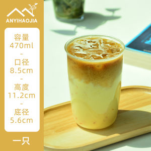 แก้วน้ำมะนาวใสแบบบางเฉียบ แก้วกาแฟอเมริกันเย็น แก้วน้ำจากร้านชาเขียว แก้วน้ำที่เป็นที่นิยมในโซเชียล เครื่องใช้บริการอาหารและเครื่องดื่ม