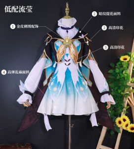 High-End Streamer Cos Costume Collapse Star Dome Railway Firefly Cosplay Clothing Two-Dimensional Animation Game Full Set