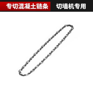 Wall Puncher Concrete Reinforced Cement Cutting Handy Gadget Professional Open Wall Split Wall Floor Cutting and Cutting Machine Chain Saw