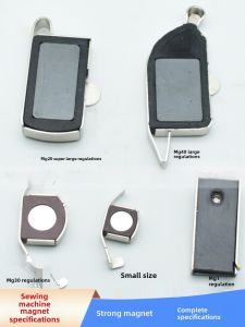 How to Use Magnet Gauge for Home Multi-Function Sewing Machines