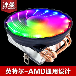 Snowman Ice Man 4 Copper Tube X99 down Pressure CPU Cooler for Mini Case 1151 Desktop Computer AMD Fan 1700 Heat Sink